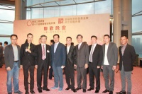 香港工商总会第十六届就职典礼典在港举行