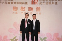 香港工商总会第十六届就职典礼典在港举行