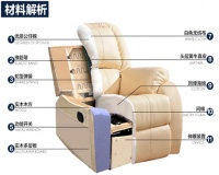 头等舱沙发倍受高净值人士追捧 多功能真皮沙发该怎么选