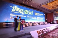 首届中国家居建材品牌发展论坛成功举办