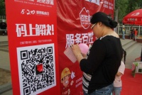 5.20“服务百姓拒绝渗漏” 践行爱与责任