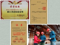 行业首家兔宝宝地板实木复合地板全面升级E0