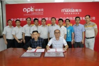 玛莎携手欧派克五金升级淋浴房产业滑轮配件