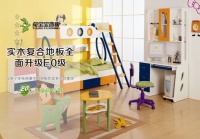 可怕 豪华装修竟是儿童患白血病最主要原因