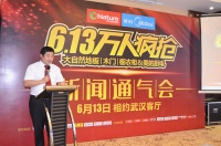 大自然“万人疯抢”PK电商 家装领域惊现“神仙打架”