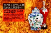 景德镇瓷器 首选景德镇“景坤御瓷”