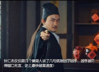 【万万没想到】假如狄仁杰有了读心术......