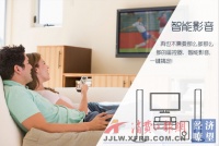 一键影音 智能影音好伴侣