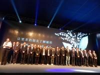 中国厨卫展邀您共享科技盛宴