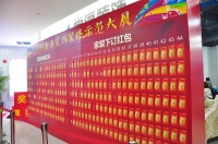 做家装行业示范 引领家装新模式