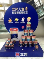 首部儿童水性内墙涂料产品团体标准在沪发布