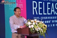 这一天，他们都在关注家具的色彩与环保