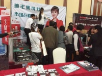 帅丰集成灶秦皇岛砍价37单会展风采