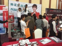 帅丰集成灶秦皇岛砍价37单会展风采