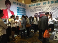 帅丰集成灶江苏泗阳团购会成焦点