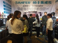 帅丰集成灶江苏泗阳团购会成焦点