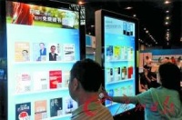 首届科交会人气爆棚 智能家居引市民来开眼界