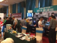 帅丰集成灶参加江阴团购会