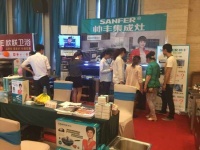 帅丰集成灶参加江阴团购会