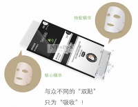 双贴消失面膜发明人桃埖脸上开首次透底！