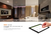 智能家居发展中的冷思考