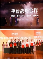 精准营销强心剂：好屋合伙人3.0