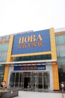 成都好百年十周年庆百万红包千万让利