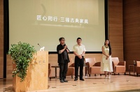 陈设委2015晶麒麟•匠心同行系列活动发布