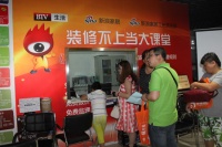 装修省一半 新浪抢工长引爆夏季消费热潮