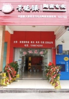 市场空白好项目  大学生创业项目首选