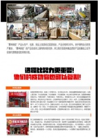 景德镇陶瓷专卖店  本小利大好项目