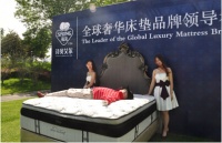 诗贝艾尔与中国名校EMBA高球联盟赛共燃激情