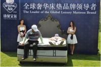 诗贝艾尔与中国名校EMBA高球联盟赛共燃激情