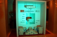 华砂砂浆于沪发布新品