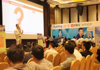 2015名雕装饰智慧家装绿色生活体验盛会举行