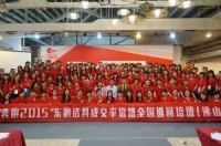 致胜终端有办法