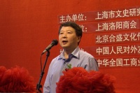 白狼书法艺术全国巡展上海站