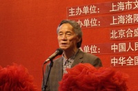 白狼书法艺术全国巡展上海站