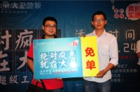 20000+ 大卫上演“绝对疯惠”