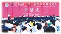 江西赣州打造中国家具产业“新地标”