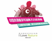 大自然野生原木地板，你这么叼，其他地板知道吗？