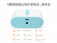 小身板大能量  aigo移动电源S1新鲜上市