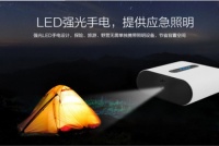 小身板大能量  aigo移动电源S1新鲜上市