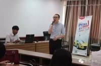 6.27“尚工厂 品鉴惠”动员交流会