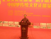 周易名家鼎言：精益求精研易独到之处、万法归宗积善造福苍生