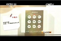 暖春之旅走进奥普国家级质量检测中心首开放