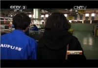 暖春之旅走进奥普国家级质量检测中心首开放