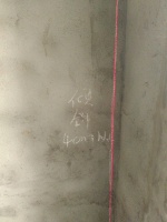 新浪家居公益验房第四期：原山苑小区