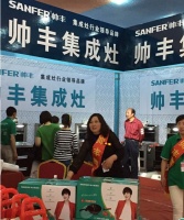 帅丰集成灶参加江苏东台砍价会