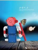 天力-高品质家居管路系统的领导者